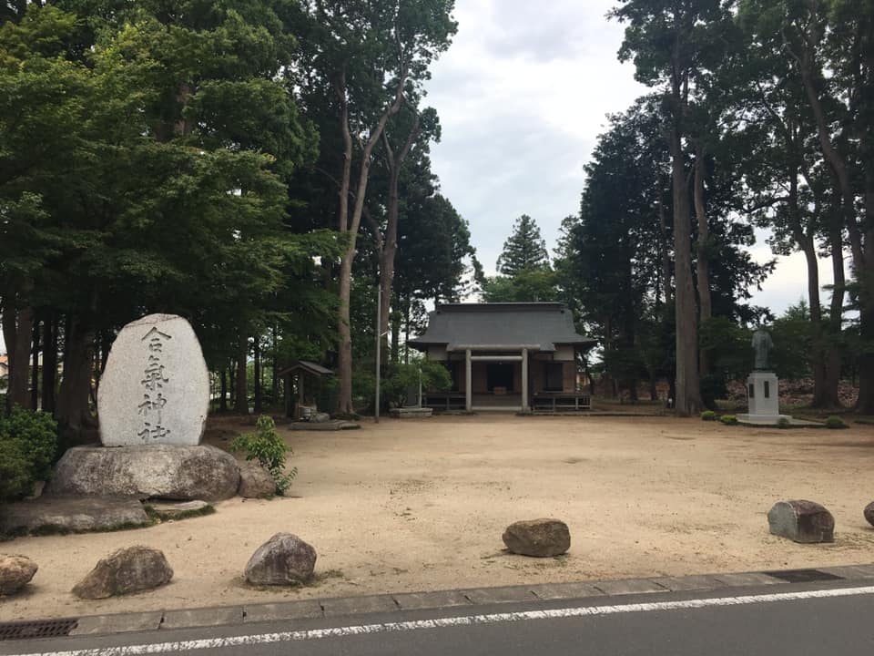 Aiki Shrine, Iwama, Japan - the birthplace of Aikido